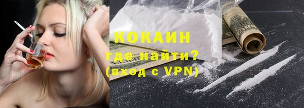 MDMA Белокуриха