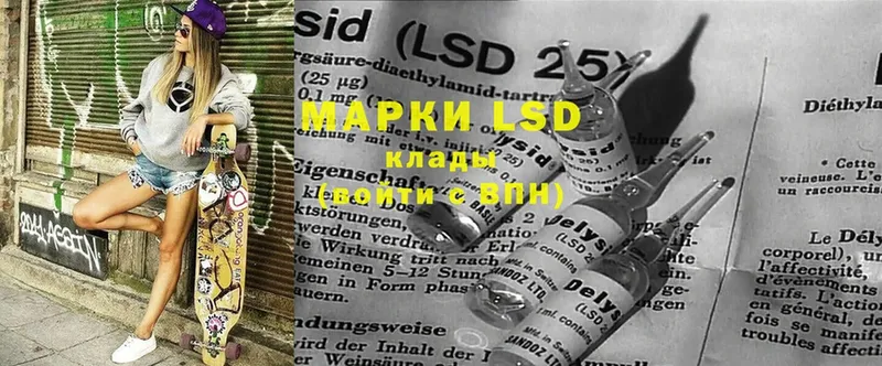 магазин    omg зеркало  LSD-25 экстази ecstasy  Муравленко 